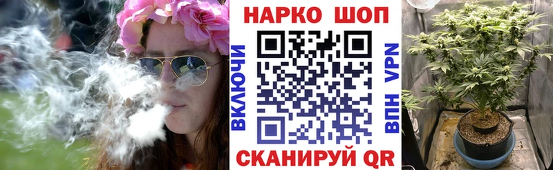 Наркошоп купить Гашиш  Конопля  Cocaine  Меф  Курганинск