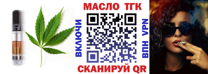 Canna-Cookies марихуана  Купить где  Курганинск 