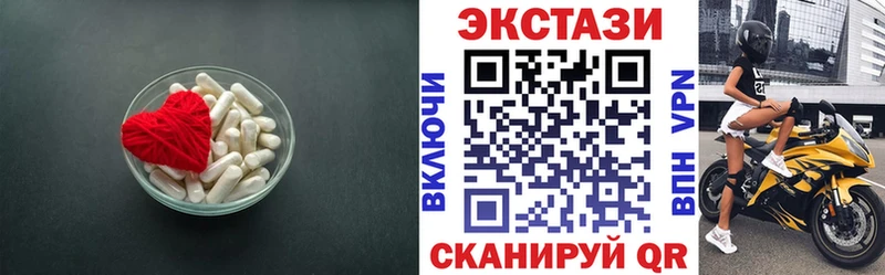 Ecstasy 300 mg  Купить где  Курганинск 
