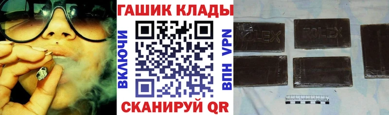 ГАШ Cannabis  Купить где  Курганинск 