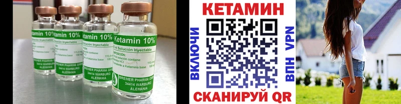 Купить закладки  Курганинск  КЕТАМИН ketamine 