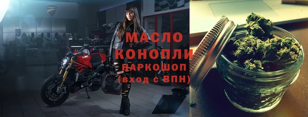 меф Вязьма