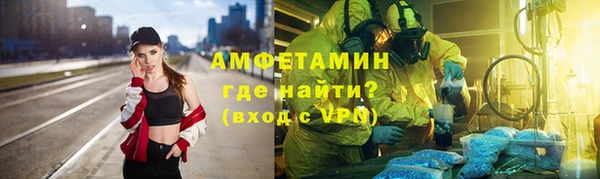 меф Вязьма