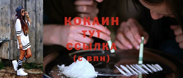 меф Вязьма