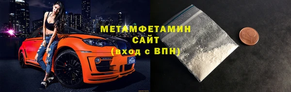 меф Вязьма