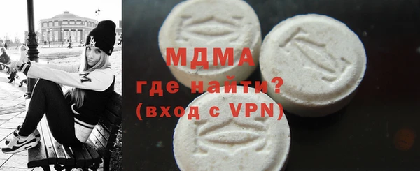 mdpv Вязники