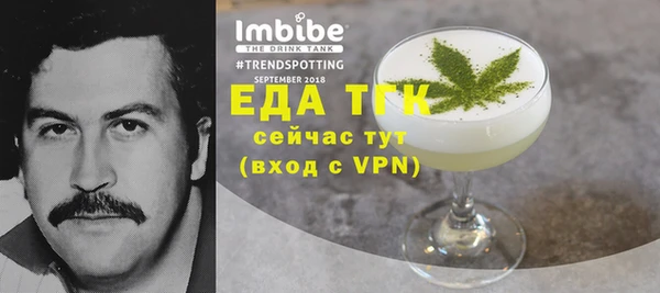 меф Вязьма