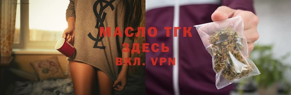 меф Вязьма