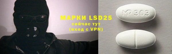 меф Вязьма
