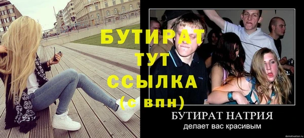 PSILOCYBIN Вяземский