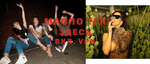 меф Вязьма