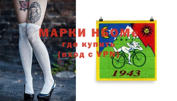 меф Вязьма