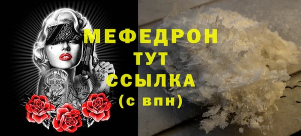 меф Вязьма