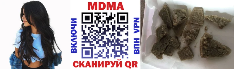 MDMA crystal  Купить  Курганинск 