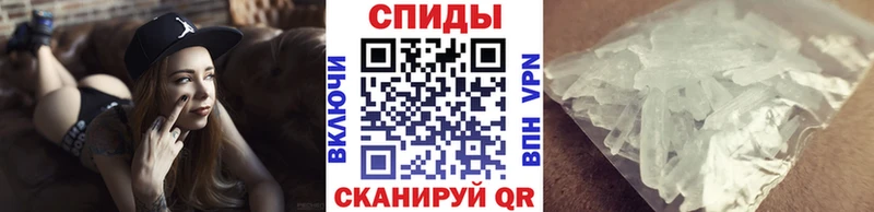 МЕТАМФЕТАМИН пудра  Купить где  Курганинск 