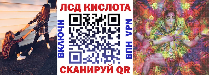 Наркотические марки 1,8мг  Купить закладки  Курганинск 