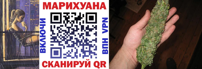 Купить закладки  Курганинск  МАРИХУАНА Ganja 
